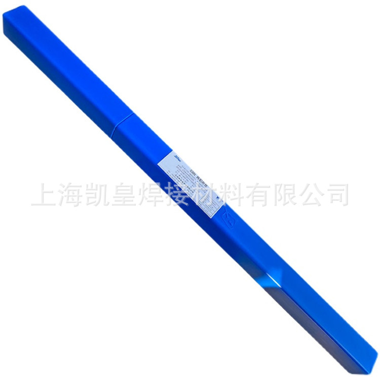 上海斯米克飞机牌L308银焊条75%银焊丝BAg-8银钎料2.5 3.2 4.0