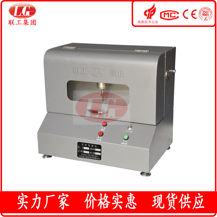 DB-5350电动标距划线机用于金属板材、棒材拉伸试样原始标距标注