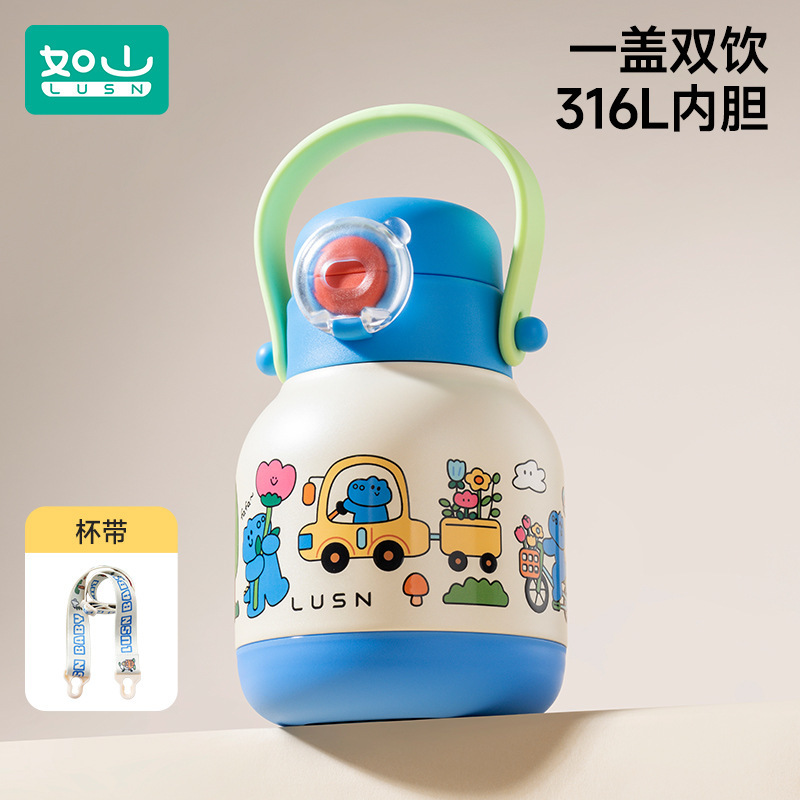 如山吨吨杯儿童保温杯吸管杯宝宝喝水杯学饮杯316L幼儿园专用水壶|undefined