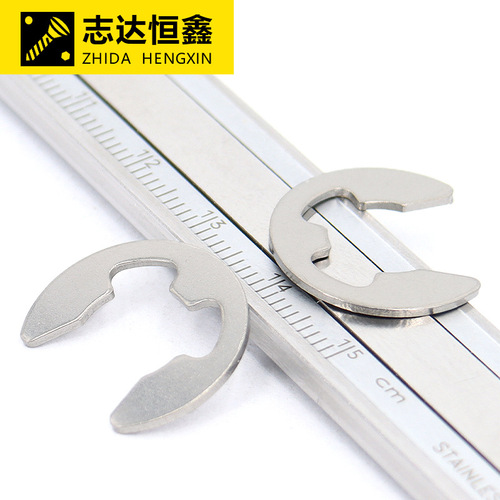 304 stainless steel E-type open retaining ring circlip, national standard GB896 standard parts open cassette washer Φ2-Φ15