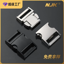 插扣;其他箱包配件