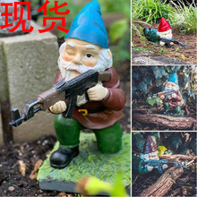 跨境cs矮人侏儒摆件枪手装饰品设计家居枪手玩具玩偶打枪射击矮人