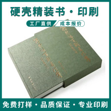 ���I����Ӳ�����澫�b���Ԯ���������ӡˢ��I�Ӱ��Դ�^�V�ݏS��