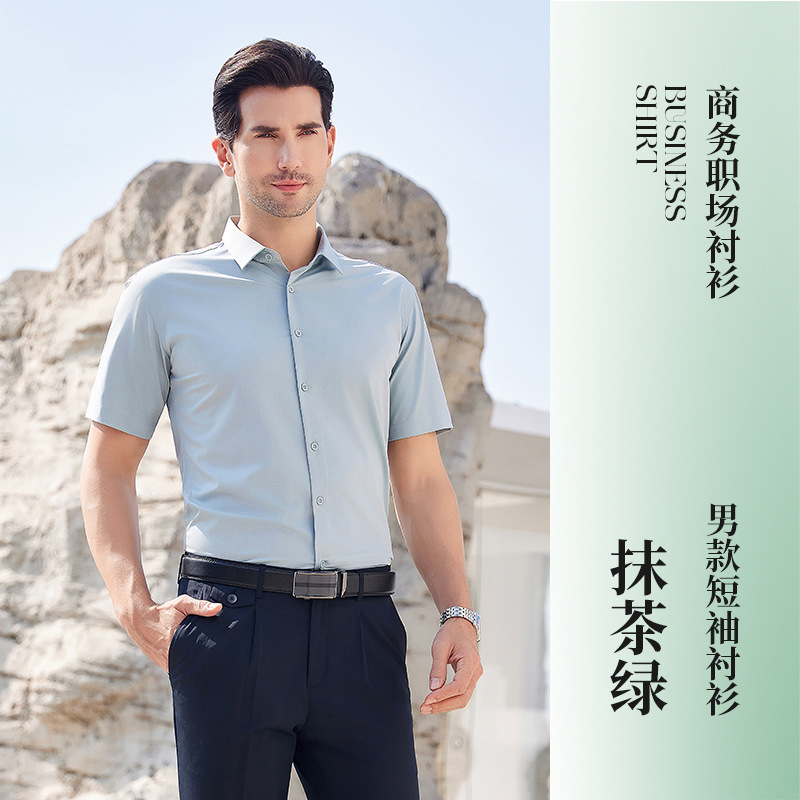 남자 말차 녹색 반팔