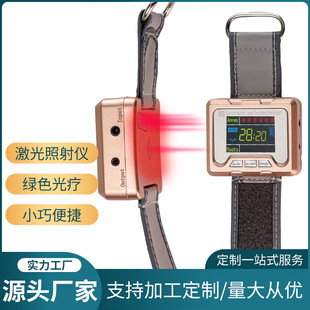 Cross-Border Nano Light Wave Instrument Wrist Semiconductor Laser Watch 650Nm Laser Wrist Nasal Cavity Irradiation Instrument Wholesale