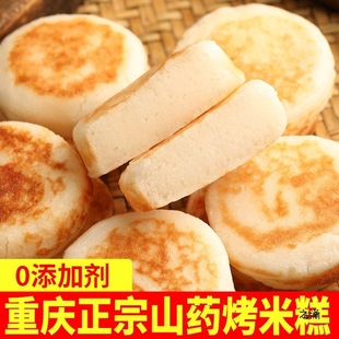 �ؑcɽș���׸�ʯĥ��������͸��c��ʳС�Գ�Ʒ���Ʒ��ʳ�s�Z�