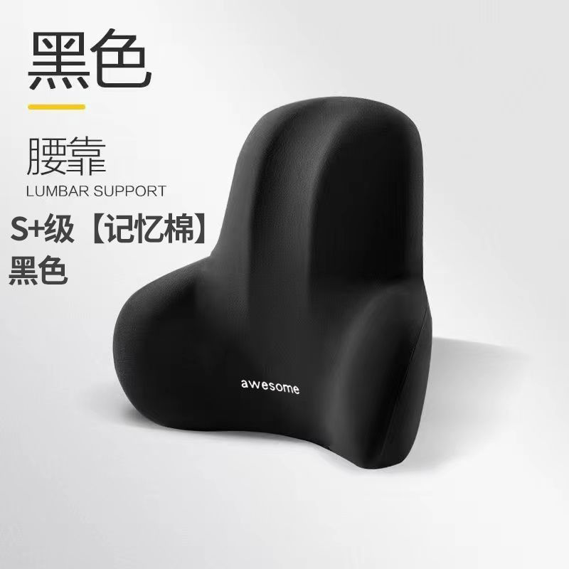 Cojín Cojín de oficina Cojín de cintura Estante de asiento Protector de cintura sedentario Almohada de cintura Silla de oficina Cojín de cintura Cabeza de cojín de respaldo