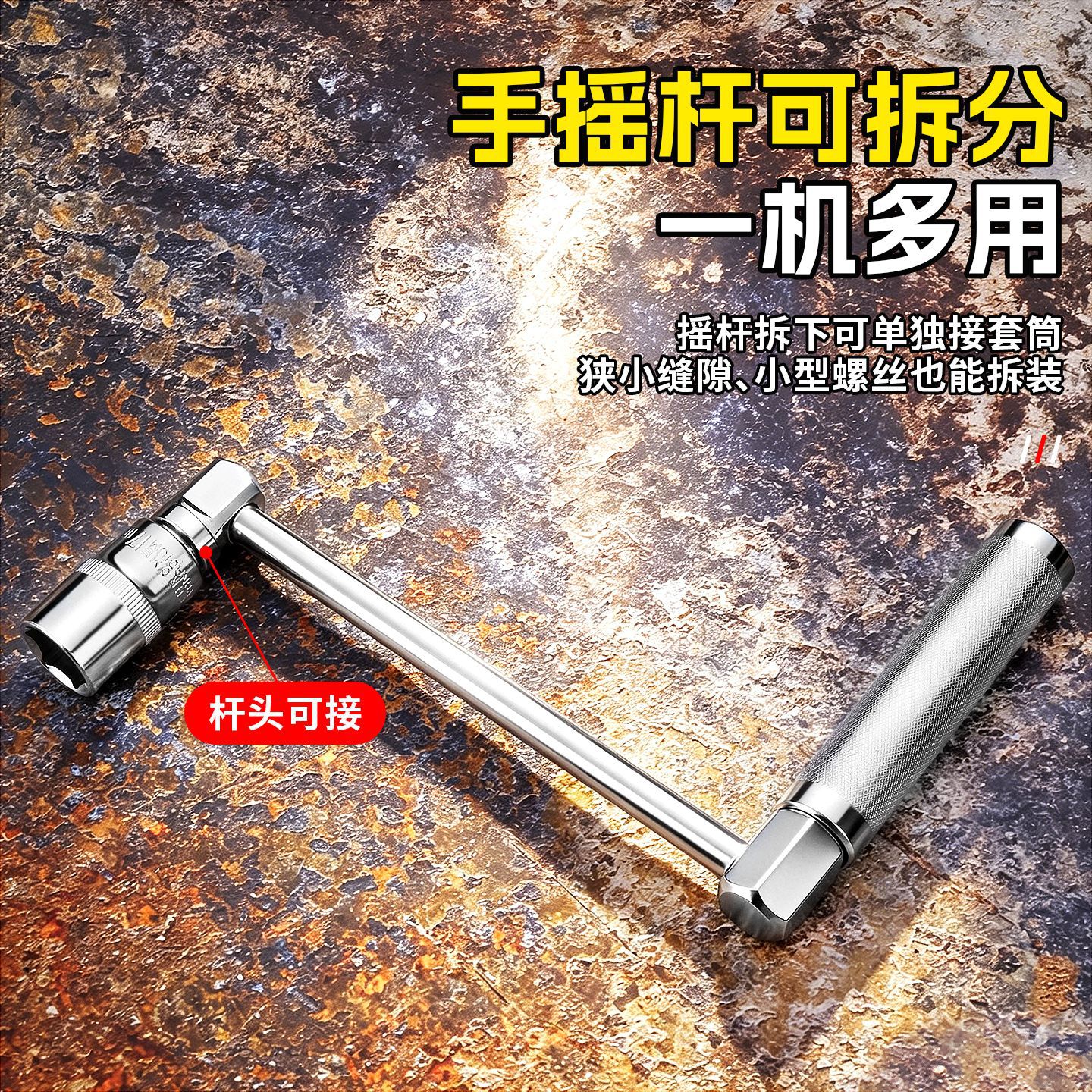 Llave de ahorro de mano de obra, llave de desmontaje de neumáticos, llave de desmontaje de neumáticos transfronterizos para automóviles 16B, vehículo todoterreno