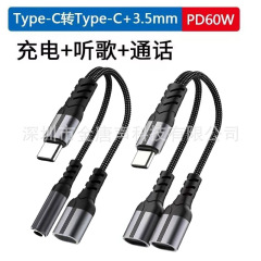 Type-C - 3.5mm ヘッドフォン アダプターは、Apple 15 16 Samsung Huawei デジタル DAC オーディオ アダプターに適しています。