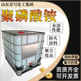 ���I���߾ۺ϶Ⱦ������@������ȼ��APPˮ���ԛ_ʩ�ʾ������@