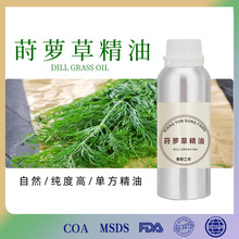 ����Ȼ���P�}�ݾ���ȫ��dill grass oil��޹�η����͏S�����l