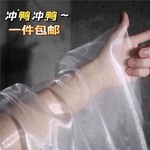 ΢Ӳ����͸��ˮ��ɴ���ʦ���ϻ�ɴ���������Ӱ�ߵ���������