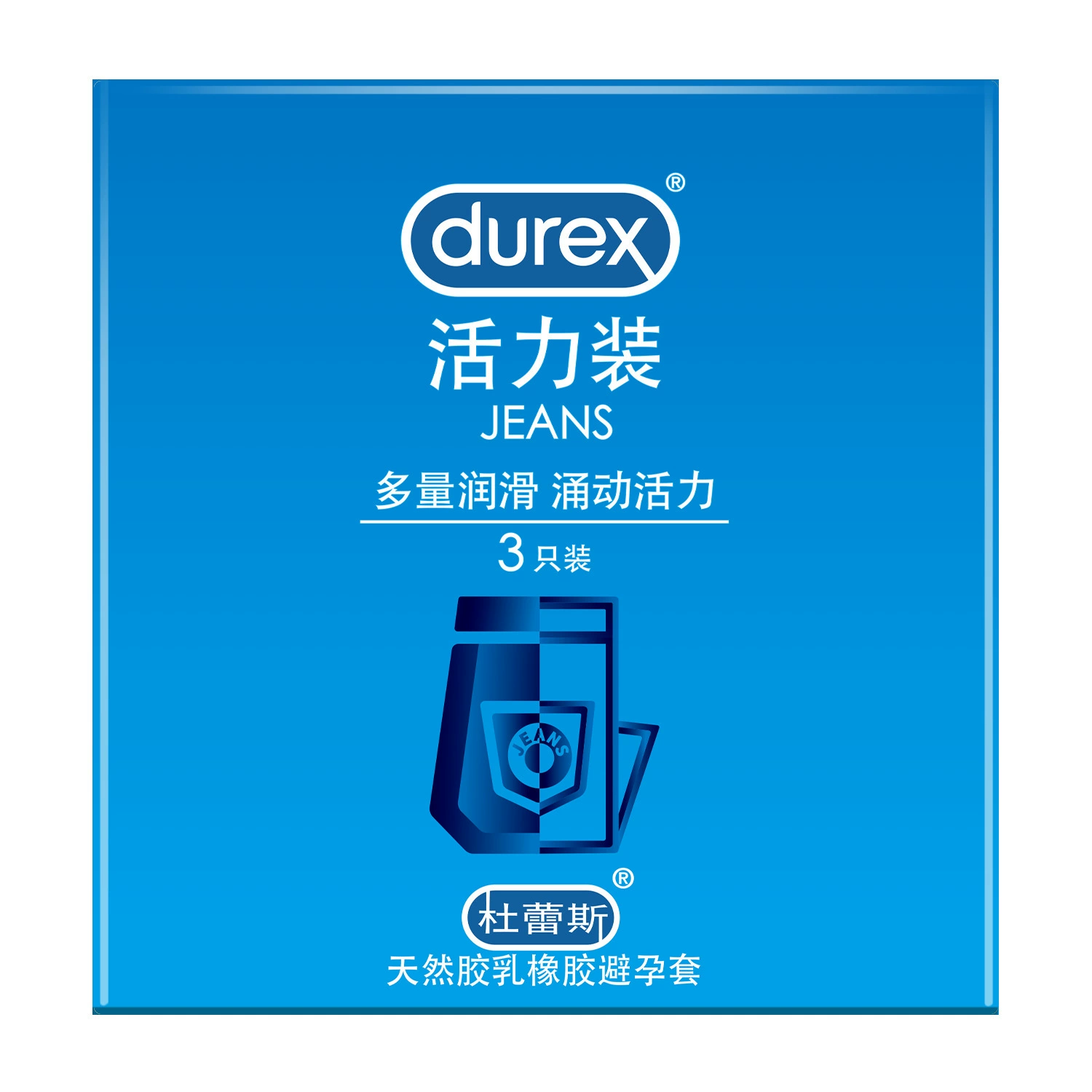 Презервативы (Durex) — ультра-тонкие, варианты AIR и гиалуроновой кислоты, размеров и мультиупаковки
