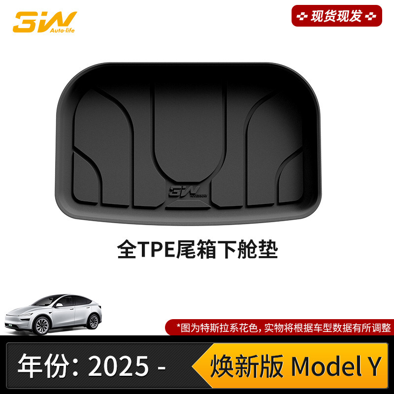 3W全TPE脚垫适用于特斯拉焕新版modelY Model3 S X专用汽车脚垫丫|undefined