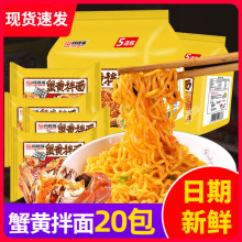 ͬ�븣з�S����������ʳʳƷҹ�����u���̵��S���淽�����������l