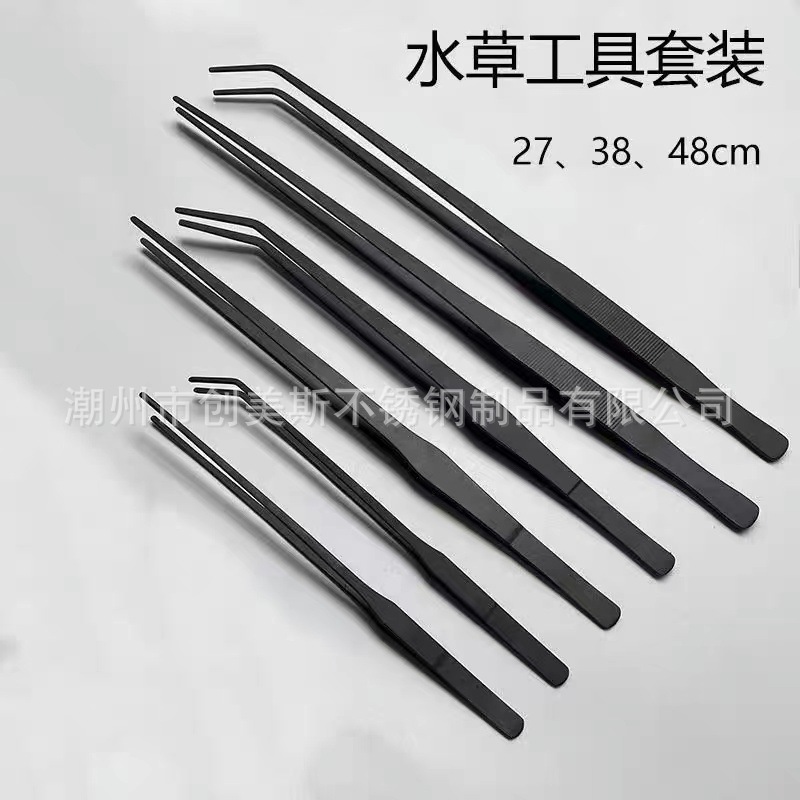 厂家直供加厚加长款多肉镊子直头弯头镊子工具黑色不锈钢水草镊子