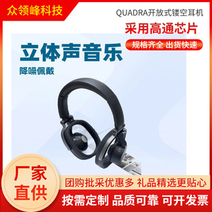 Quadra Open Cut Out Headset High Quality Soft and Comfortable Sports Game Bluetooth 5.3