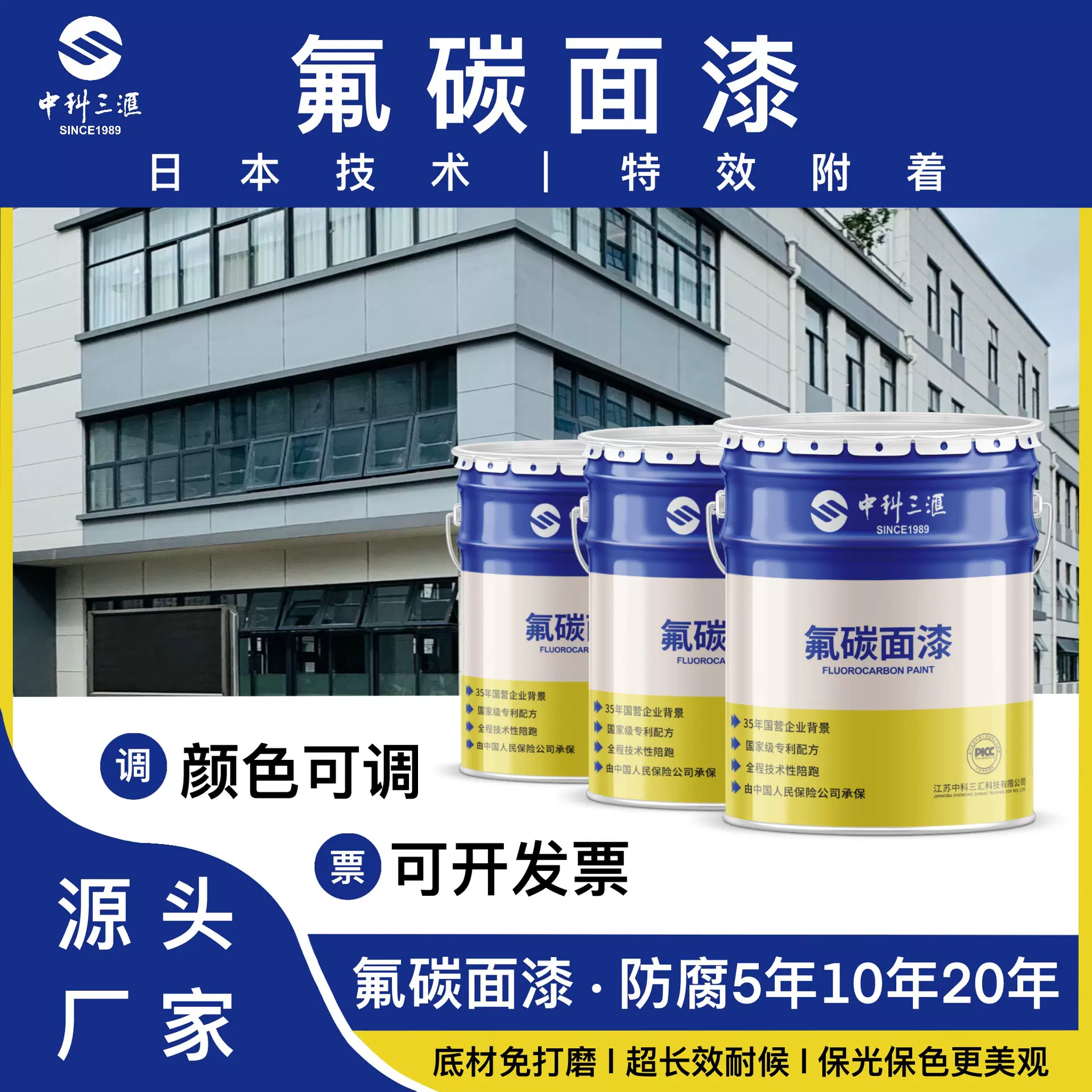 厂家直发氟碳防腐面漆银粉漆户外钢结构桥梁不锈钢金属漆氟碳漆