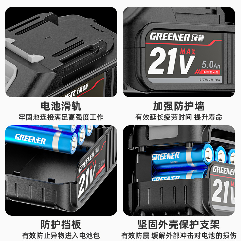 Lvlin 21V para baterías de litio de tipo MuTian herramientas eléctricas universales martillo molino angular cargador de taladro eléctrico