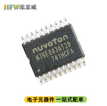 ȫn76e003at20  n76e003 MCUƬC ·