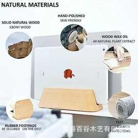 实木底座电脑平板支架双凹槽手机支架底座创意办公室平板底座