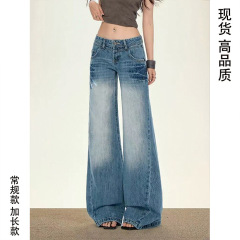 高个子加长版美式微喇牛仔裤女夏季高腰宽松显瘦不贴腿拖地喇叭裤