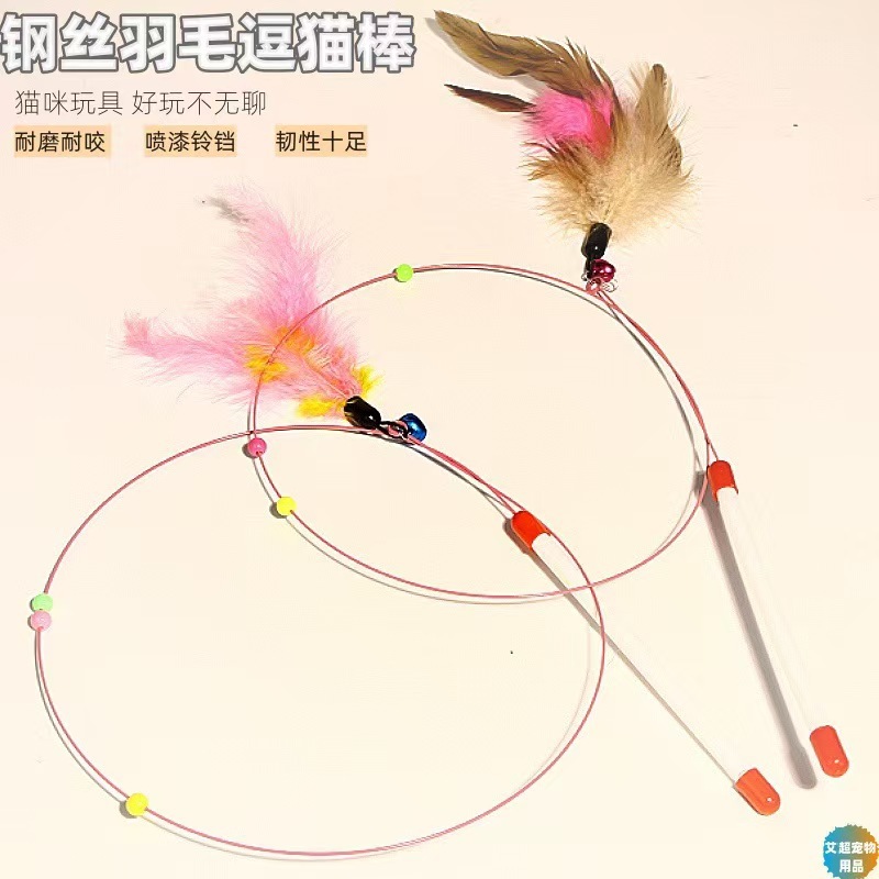 Palo para gatos divertido, campana, pluma, alambre de acero, poste largo, juguete para gatos, auto-aburrido, interactivo, resistente a la captura, juguete para gatos