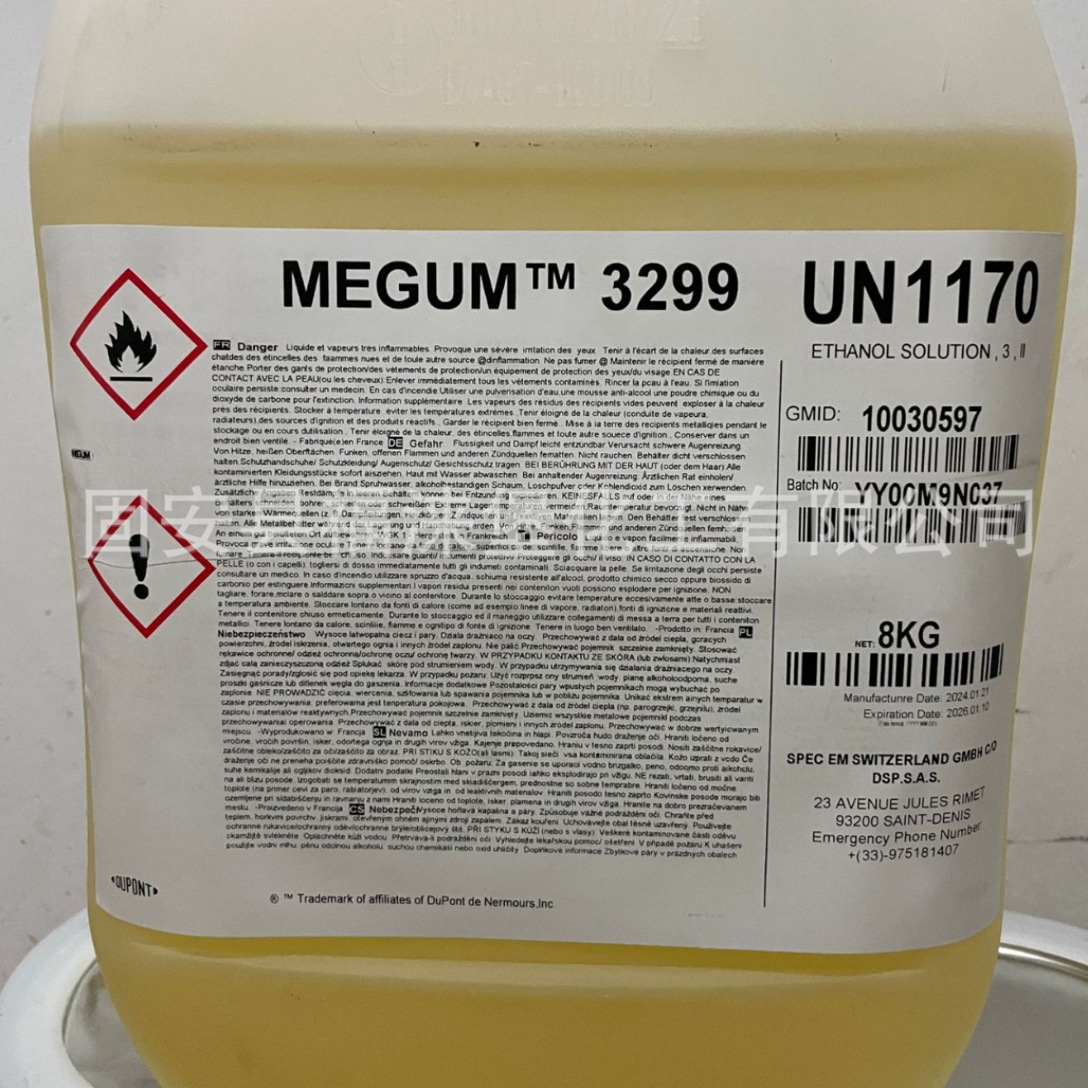 Megum 3299代替洛德AP-133/5150/607/西邦33A/B/512