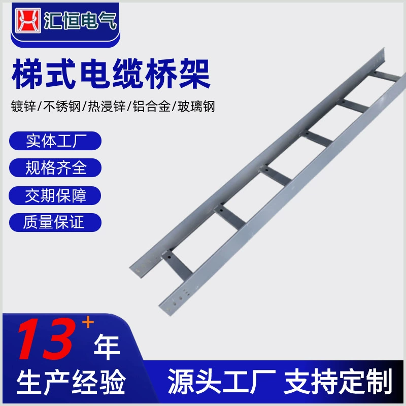 Производители лестничных пластиковых опрыскивных мостов на складе поставляют несколько спецификаций.