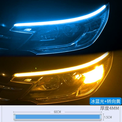 Lamp eyebrow: Decorative Light Eyebrow Light Driving Light - 60cm-ice-blue-to-yellowpair-price
