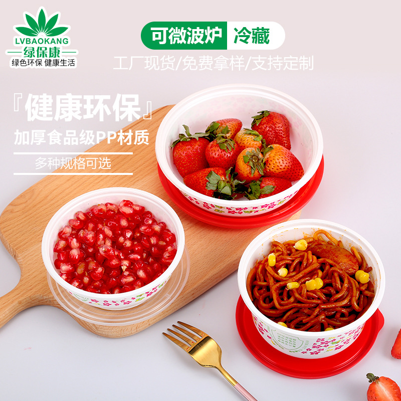 Verde Baokang Flor Roja Tazón 300-600ml cuenco de embalaje desechable microondas refrigerado Simi Rocío azúcar agua tazón de plástico