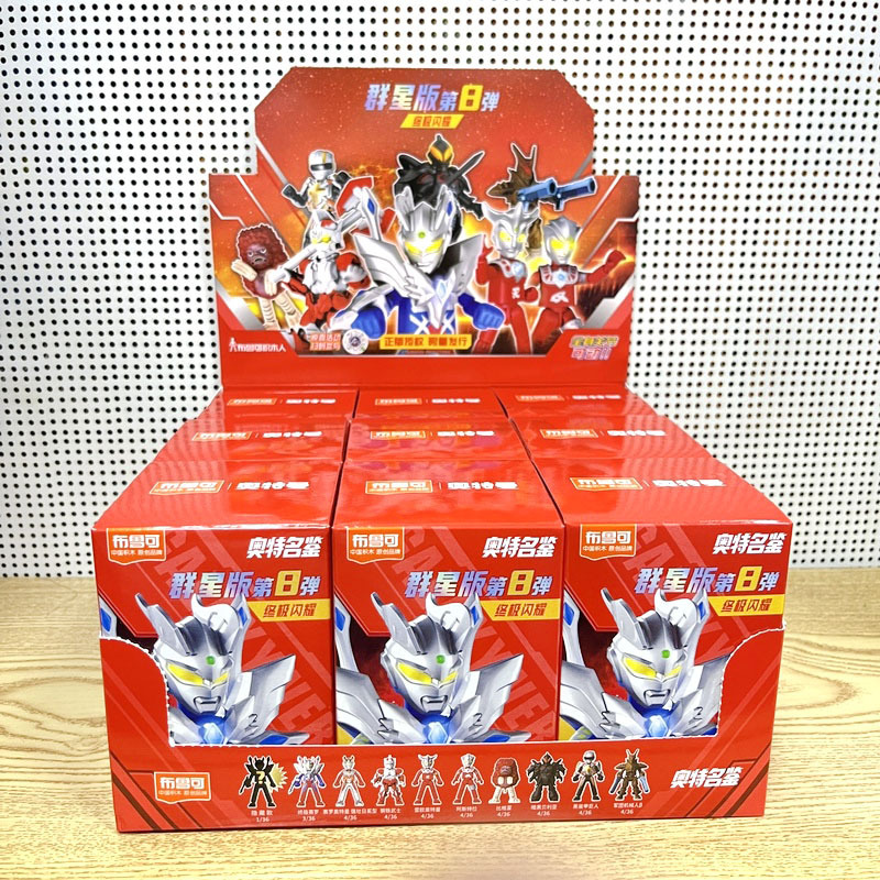 ブルーコウルトラマン群星11弾ブライザーノア積み木人六一礼箱輝かしい継続|undefined