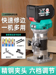 バルトA3ブラシレスリチウム電気トリミング機木工家庭用多機能溝入れ彫刻アルミ板穴開け彫刻機