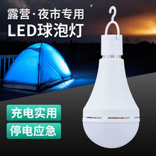 ����LED����12W Ӧ����ͣ������E27�ݿڿ���ҹ�е�̯¥��¶Ӫ����