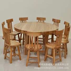 厂家批发老榆木中式餐桌家用实木圆形简易吃饭桌酒店民宿大圆餐桌