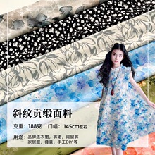 批发真丝棉斜纹贡缎布料夏季连衣裙旗袍丝滑亲肤碎花印花面料布头