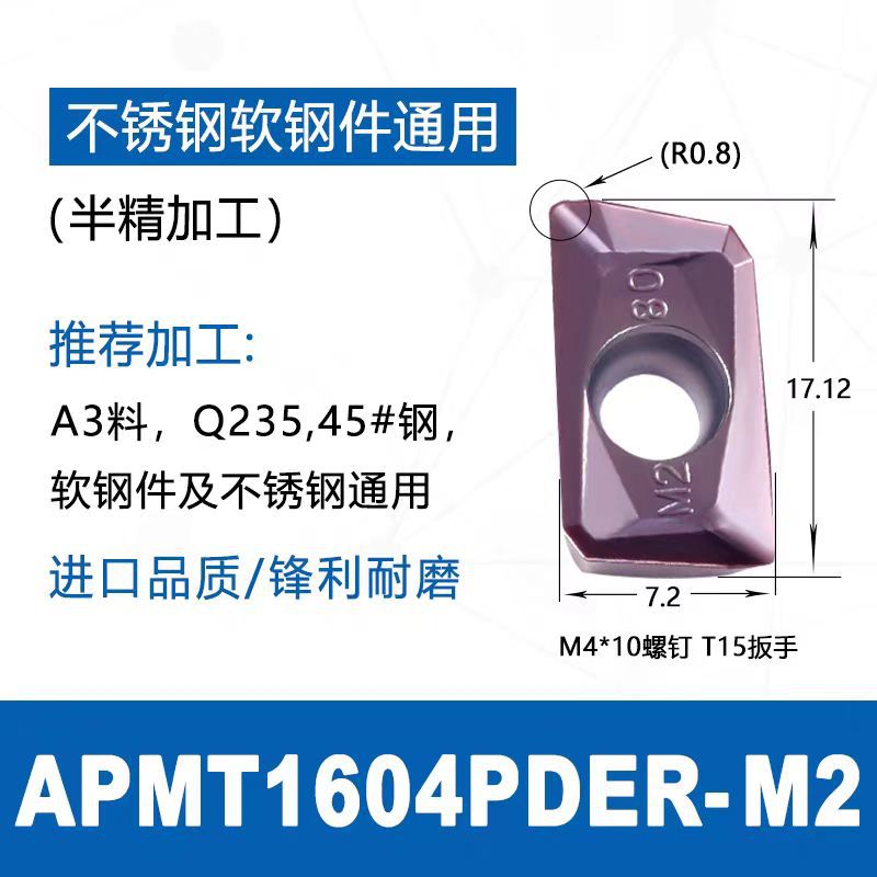 밀링 인서트 APMT1604PDER-M2 미쓰비시 슬롯 15TF