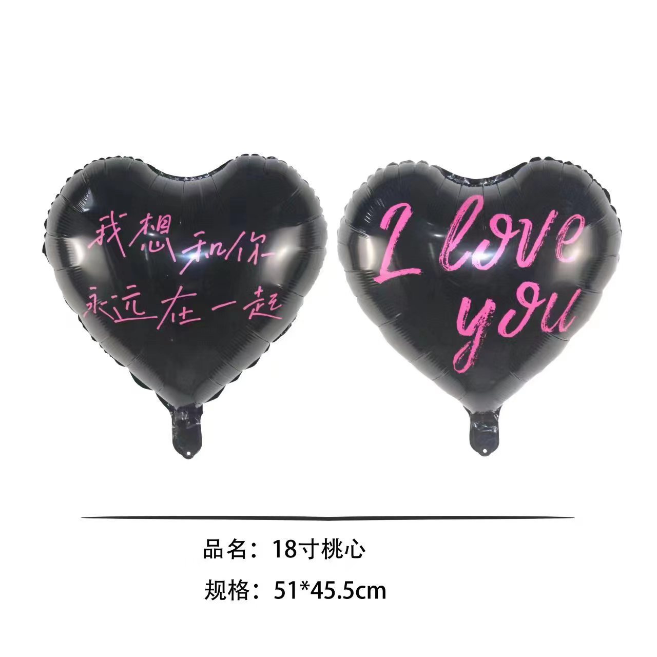 Big balloon heart shaped for St. Valentine's Day