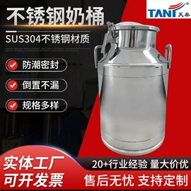 储罐;乳品机械;多功能包装机