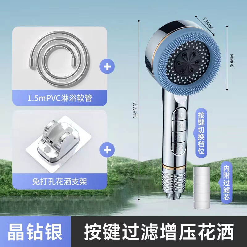 シャワー増圧シャワーヘッド浴室バスバー家庭用給湯器風呂は蓮蓬頭スタンドセットを持って卸売りします。|undefined