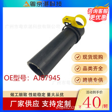 AJ87945 �������������ڽݱ�S-TYPE XF XJ ��Ʒ��ˮ�����������