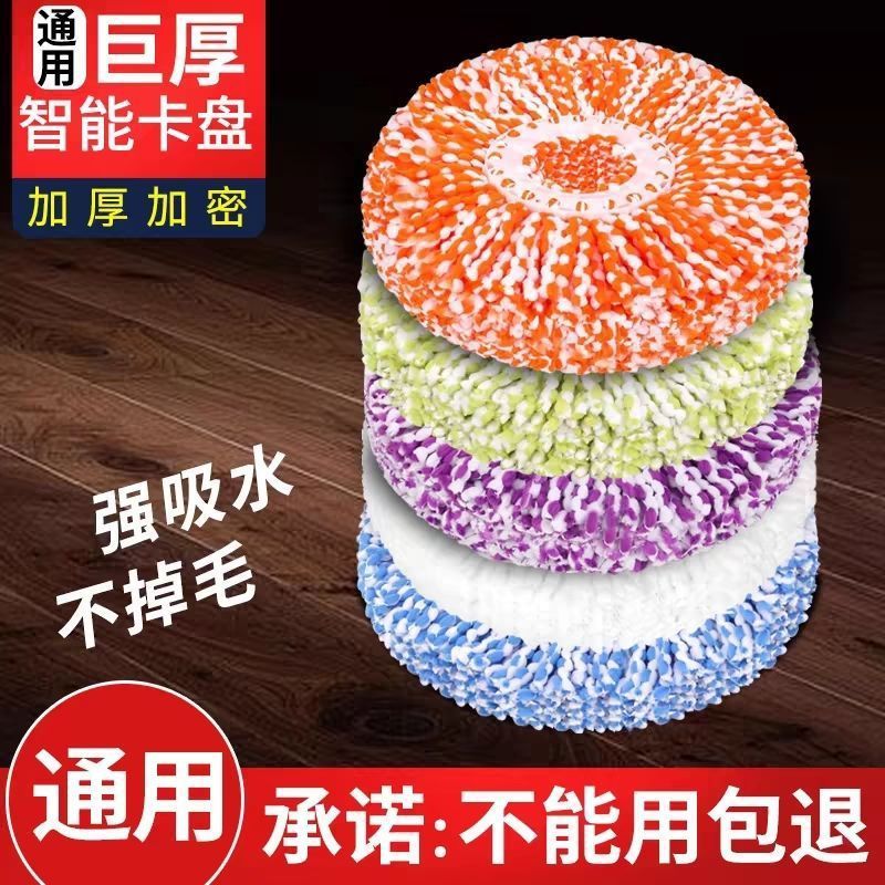 加厚拖把头通用替换头家用好神吸水棉头拖布墩布超厚