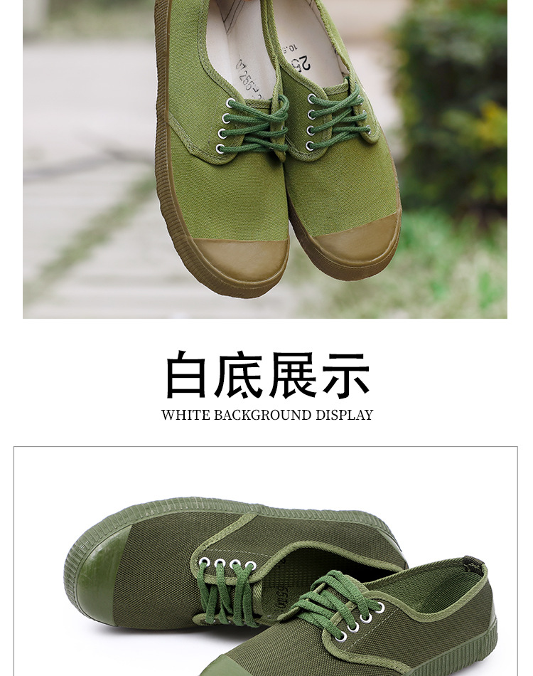 20220122绿色三款农田男单鞋_17