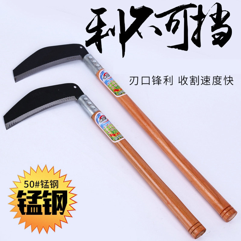 翔锐王木柄齐头鱼镰刀 特快锰钢全钢韭菜割油菜砍树割草神器割草