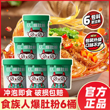 ���Ƿ�6Ͱ�ؑc�خa�t���۽z�����۽z������ʳ����ҹ������