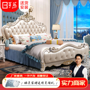 European bed solid wood 1.8m double bed master bedroom French bedroom luxury villa bed wedding bed genuine leather princess bed