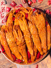 �Ĵ�����ζ������~���F�������ʳ��������خa׷���¾Ƽ�ʳ��ʳ