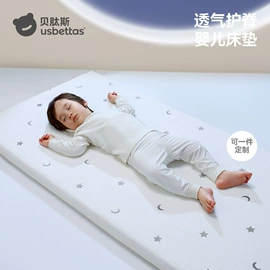 童睡袋;连身衣、爬服;儿童袜