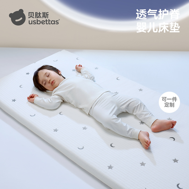 Betis Baby Mattress Air Fiber Kindergarten Special Kidsren's Splicing Mattress Baby Sleeping Pad Mattress