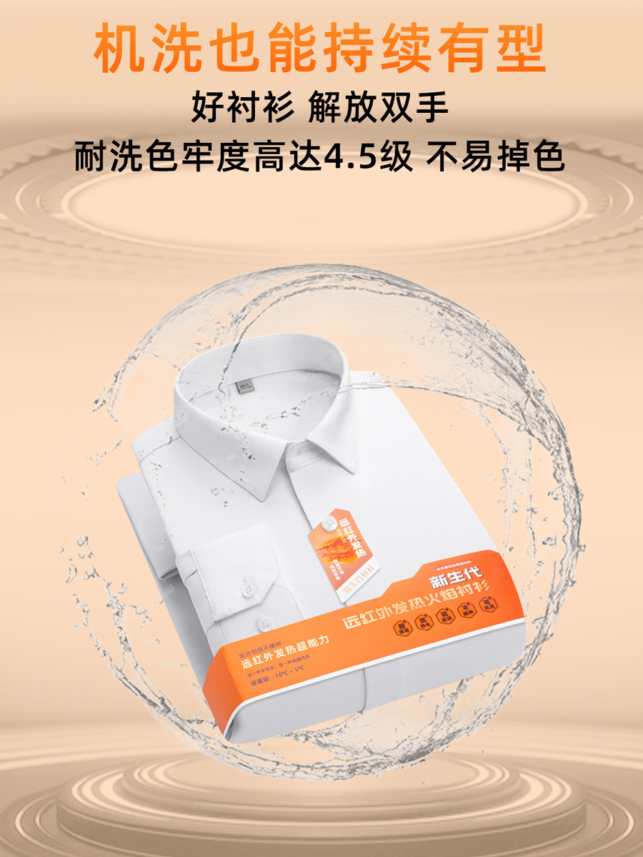 Camisas cálidas de terciopelo compuesto para hombres de manga larga otoño y invierno 2025 nuevo estilo de negocios casual sin escaldar camisa gruesa interior
